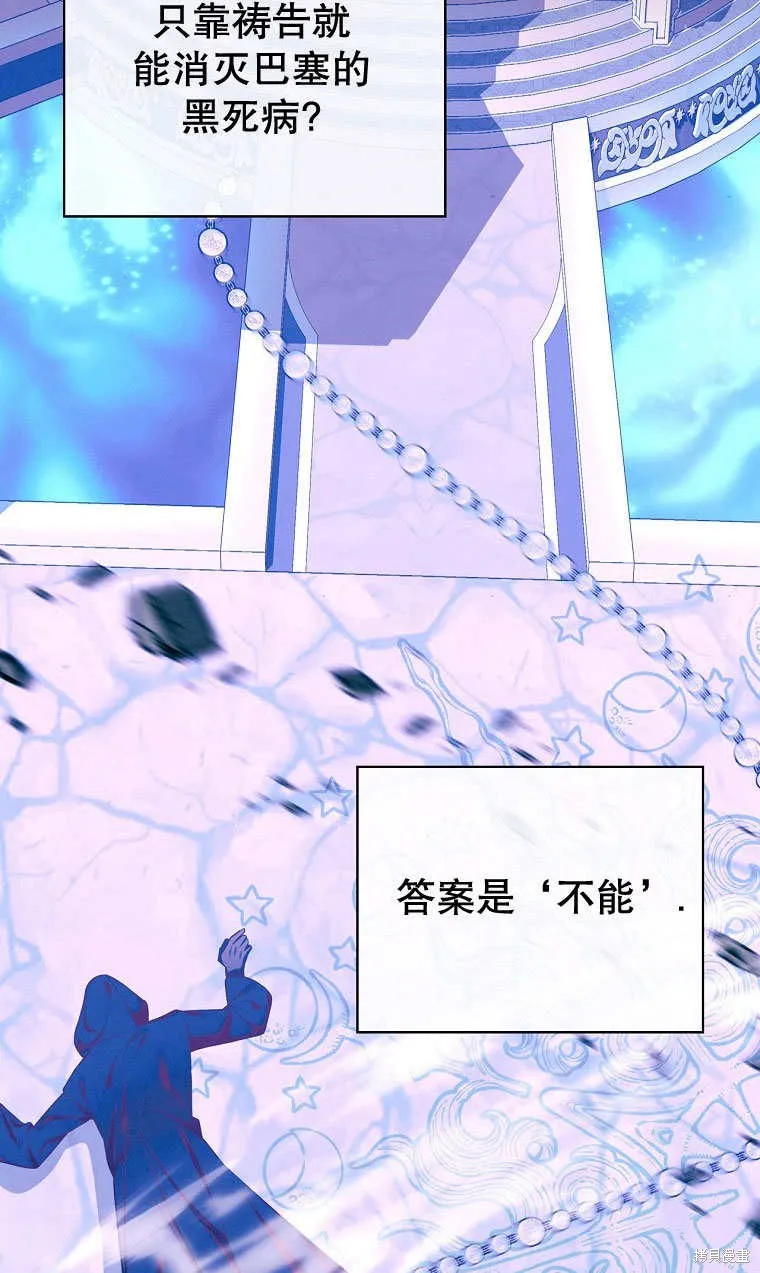 第33话 第40页