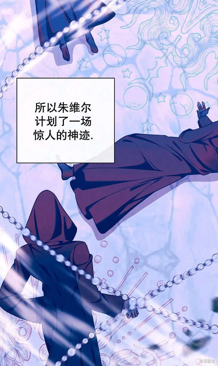 第33话 第41页
