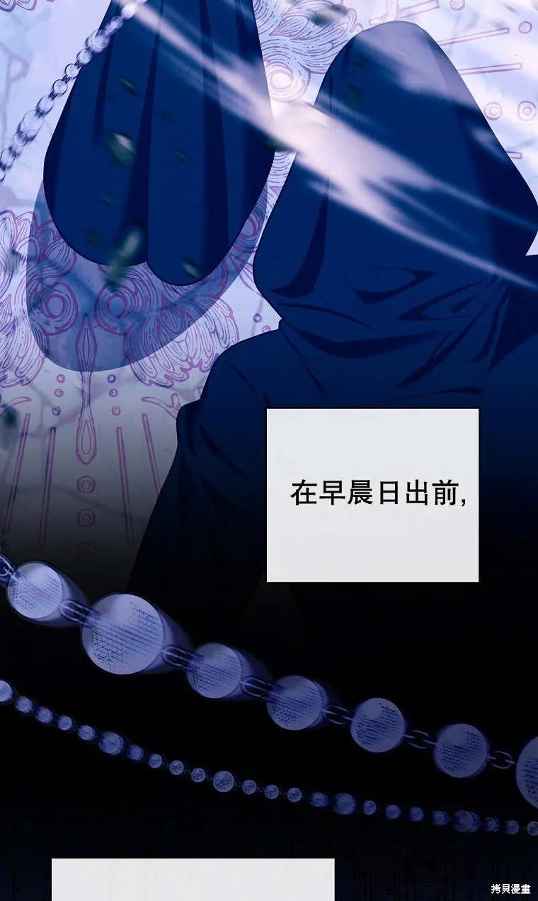 第33话 第42页