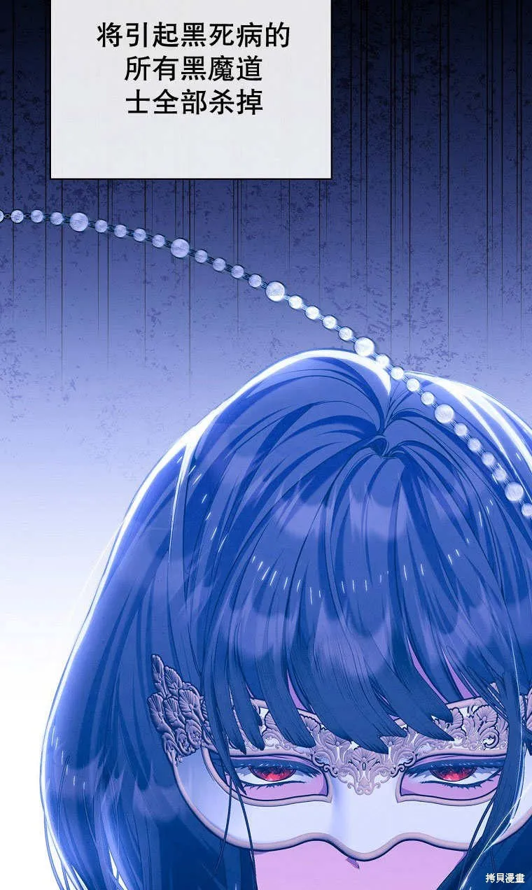 第33话 第43页