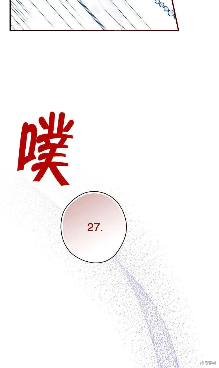 第33话 第47页