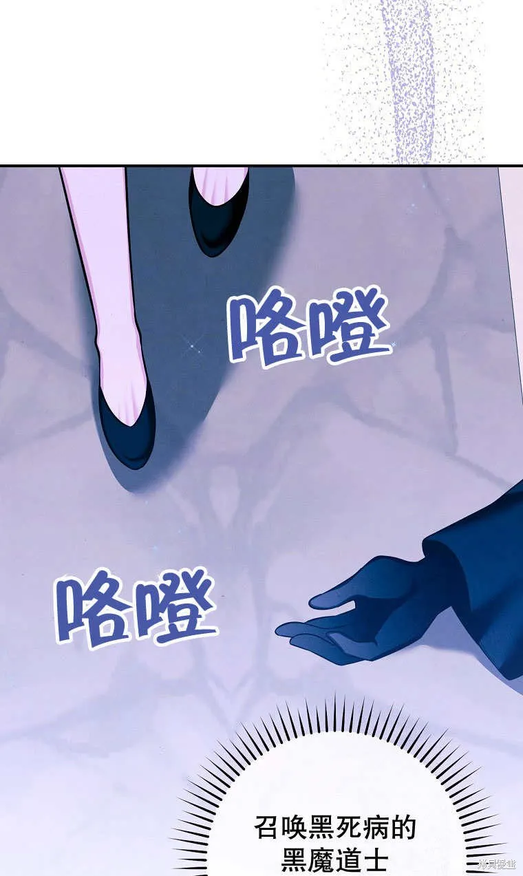 第33话 第48页