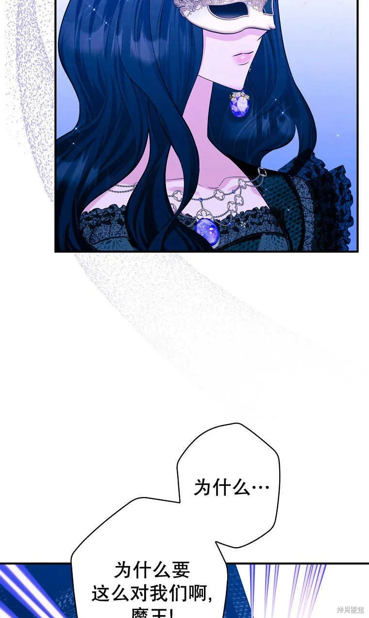 第33话 第50页