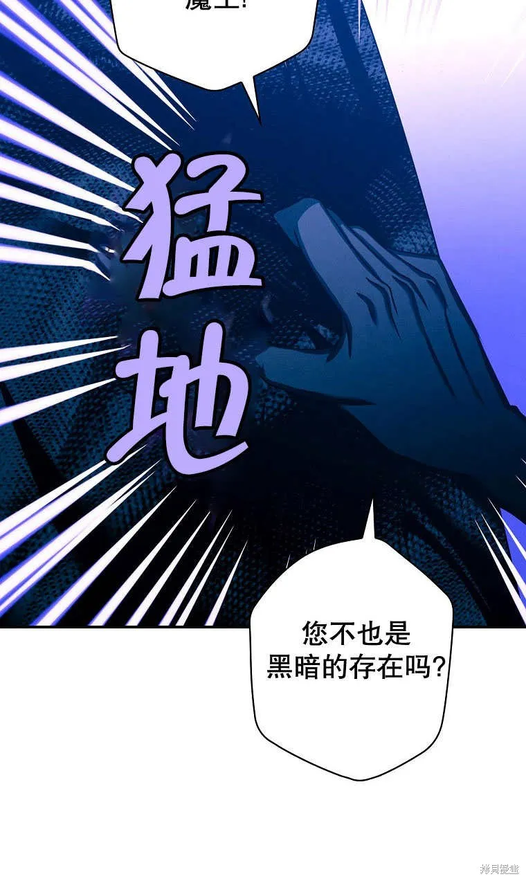 第33话 第51页