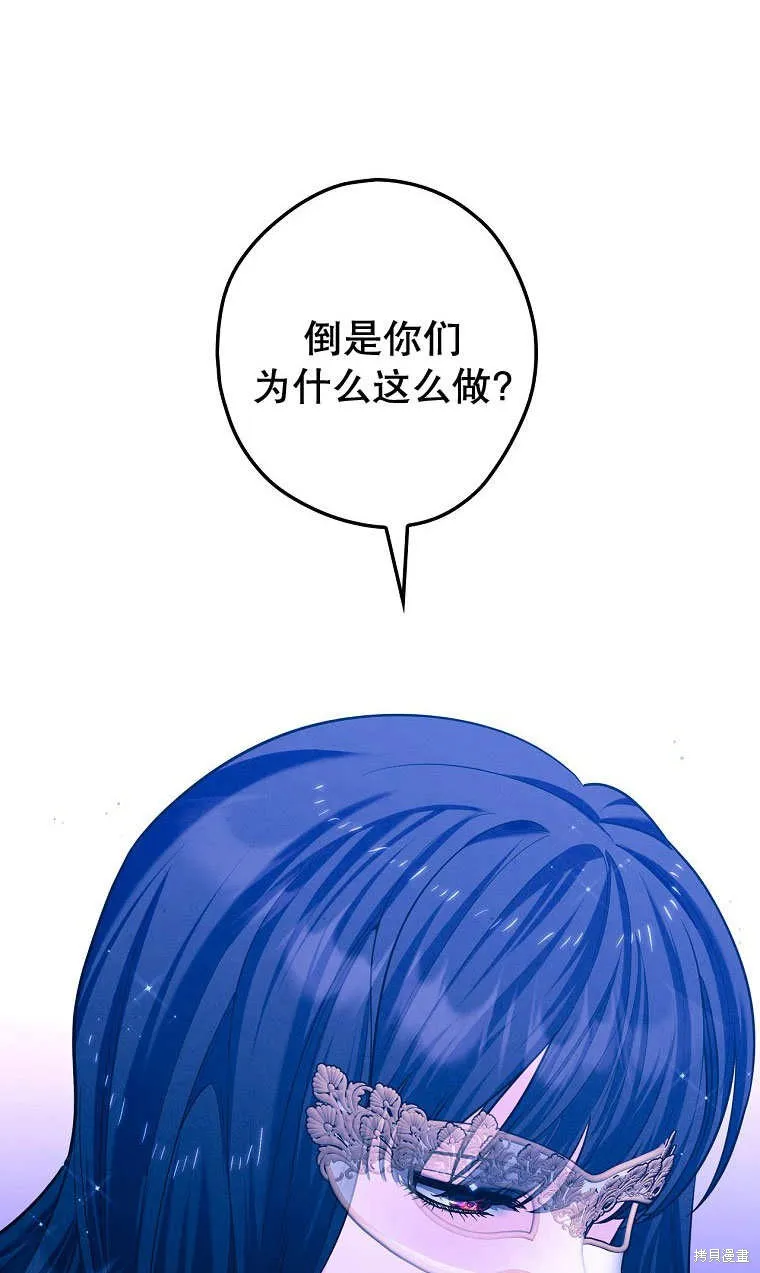 第33话 第52页
