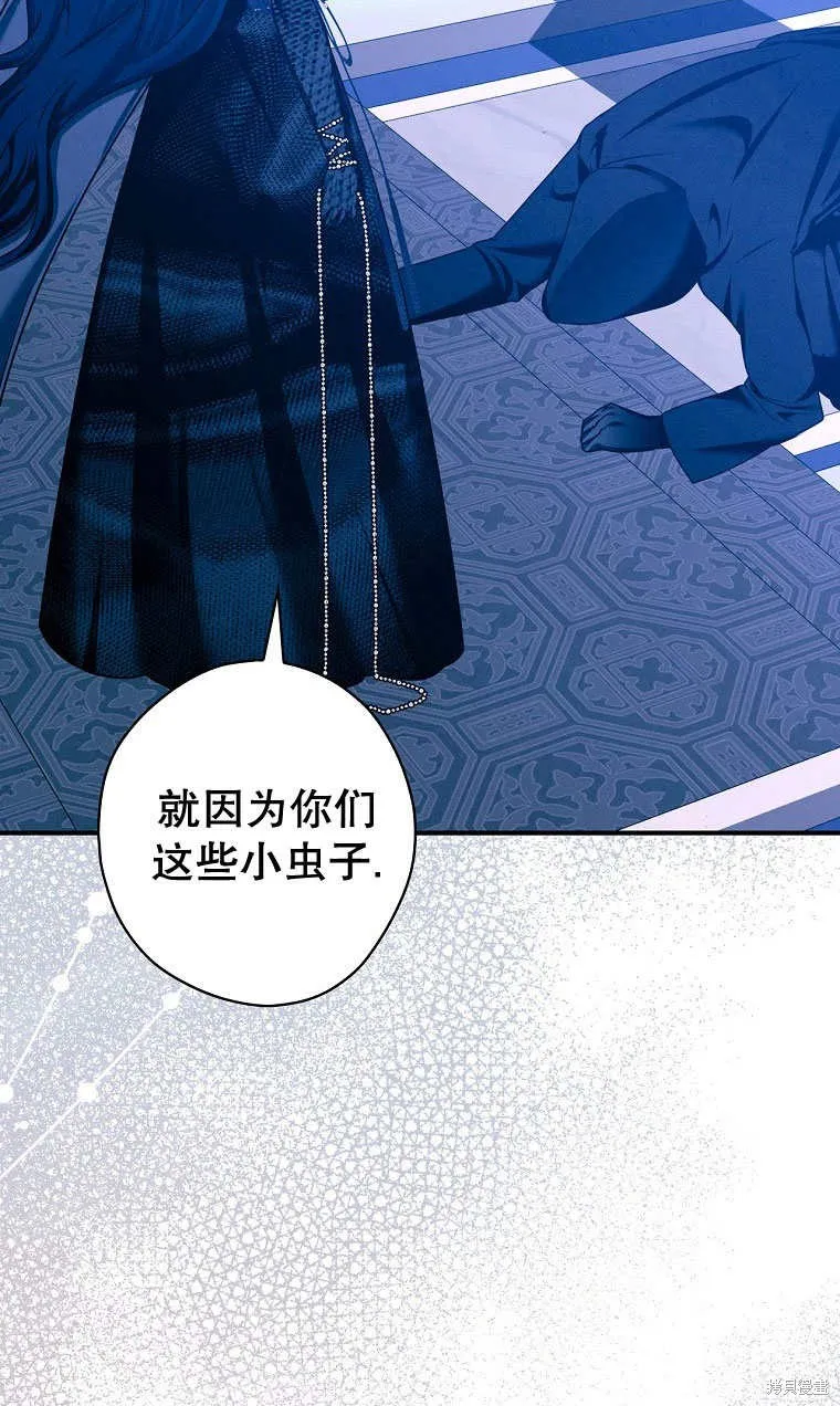 第33话 第54页