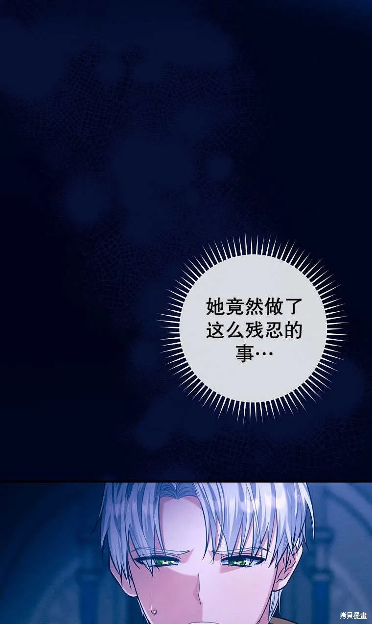 第33话 第58页