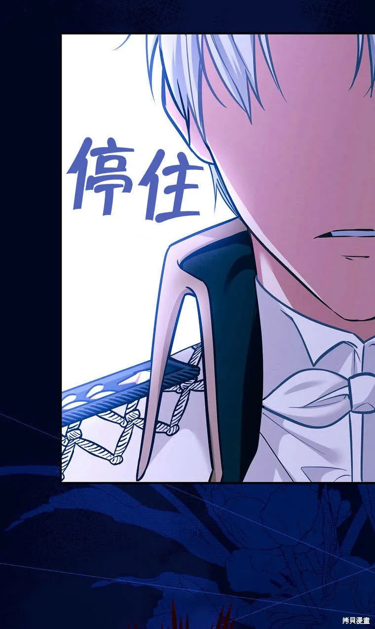 第33话 第60页