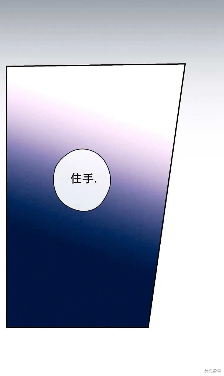 第33话 第62页