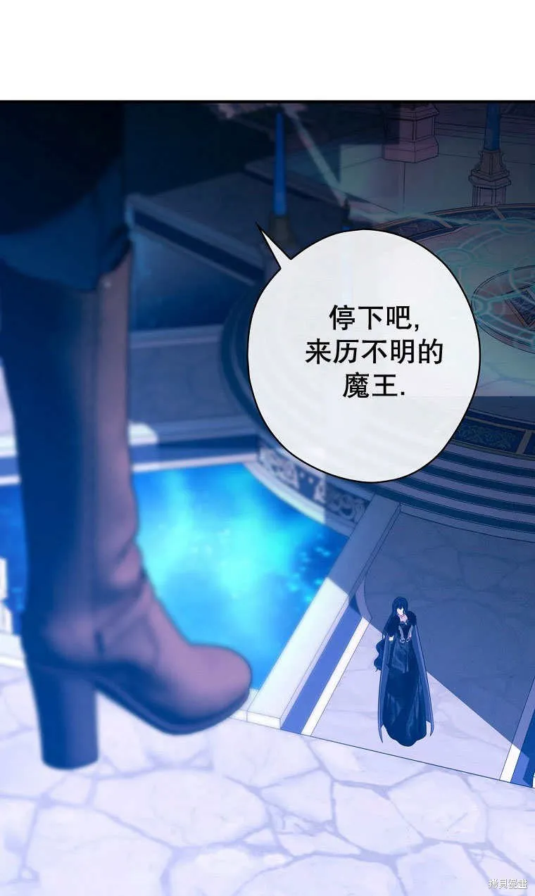 第33话 第63页