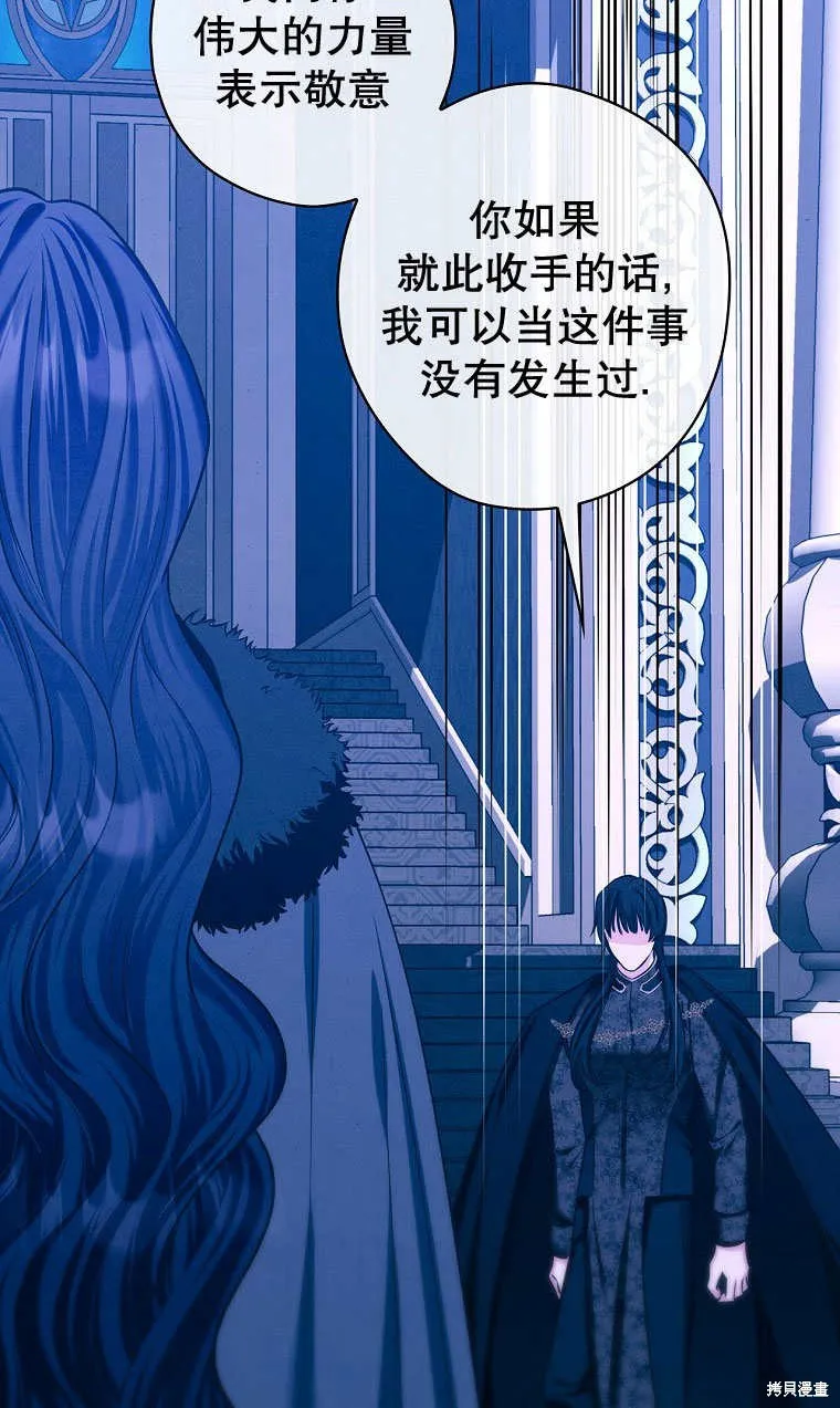 第33话 第66页