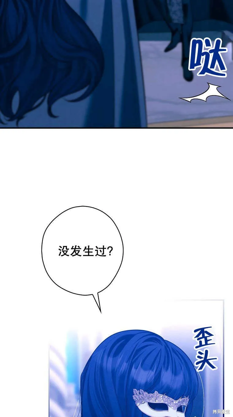 第33话 第67页