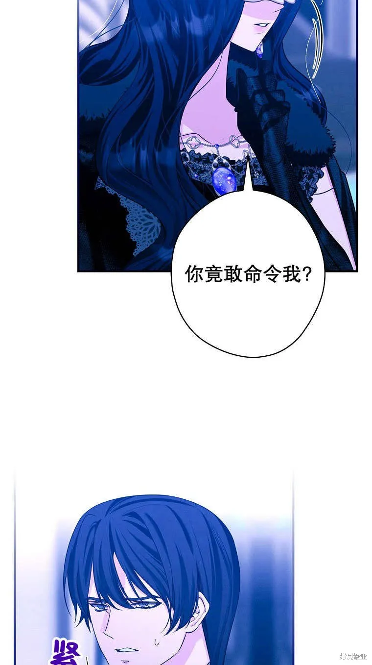 第33话 第68页