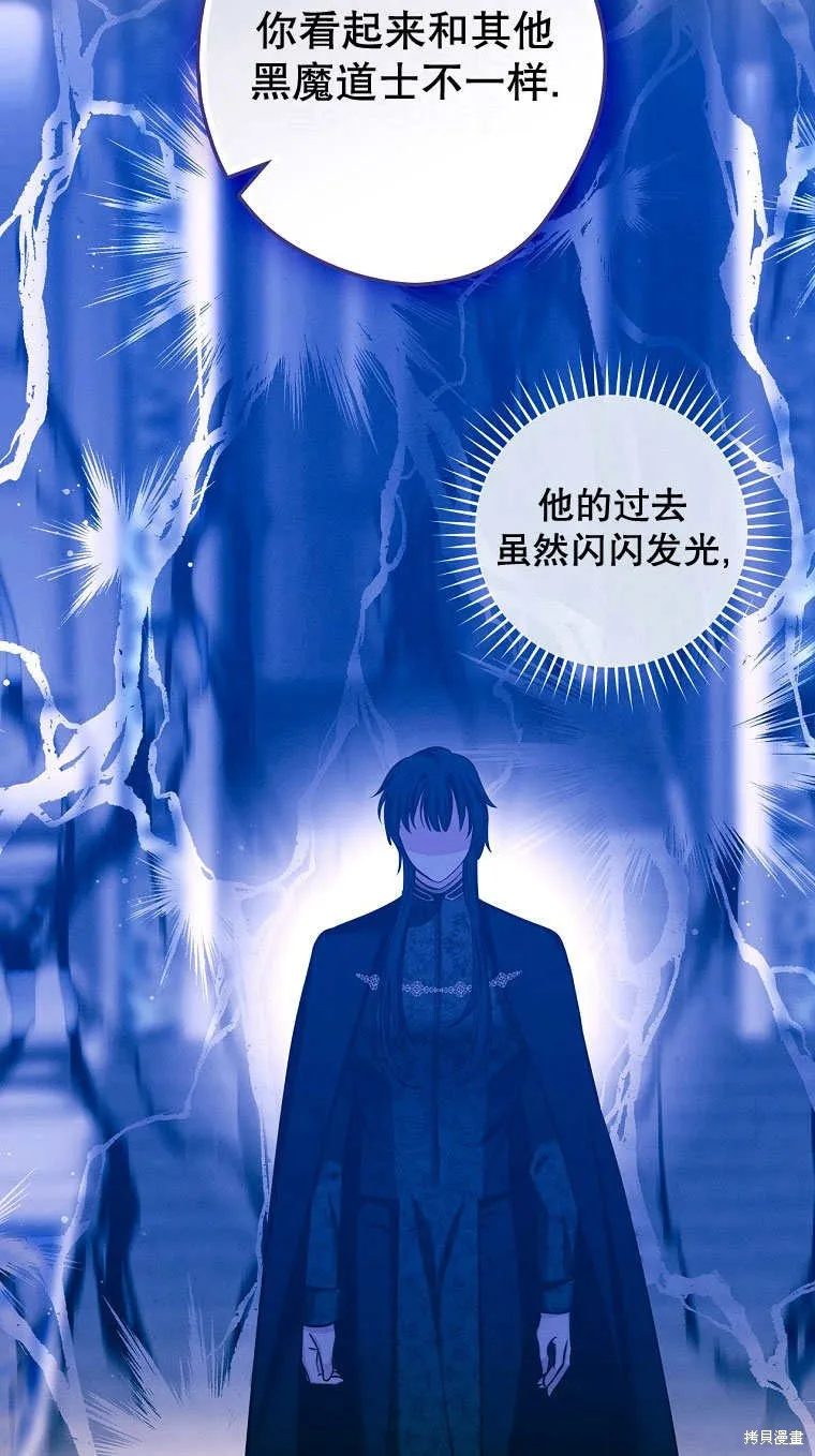 第33话 第70页