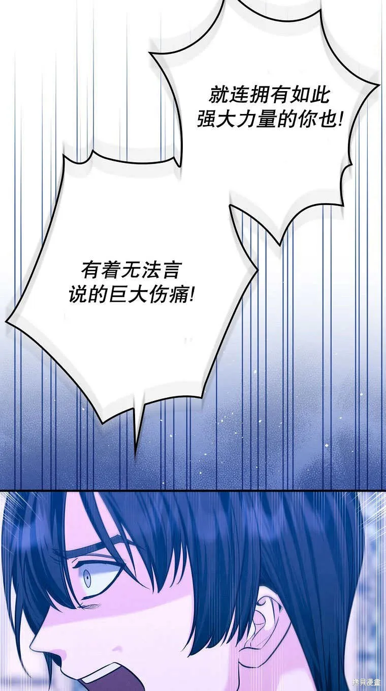 第33话 第75页