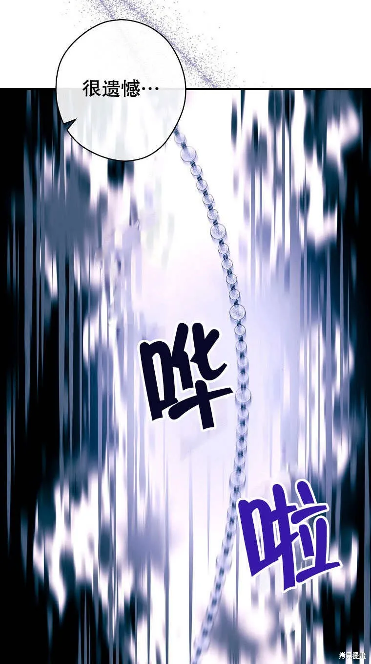 第33话 第79页