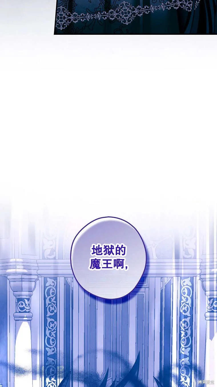 第33话 第83页