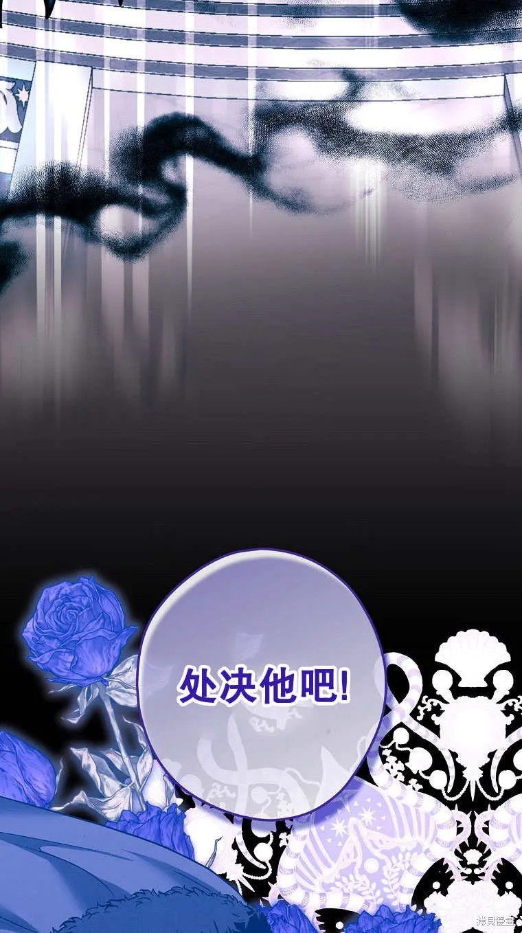 第33话 第85页