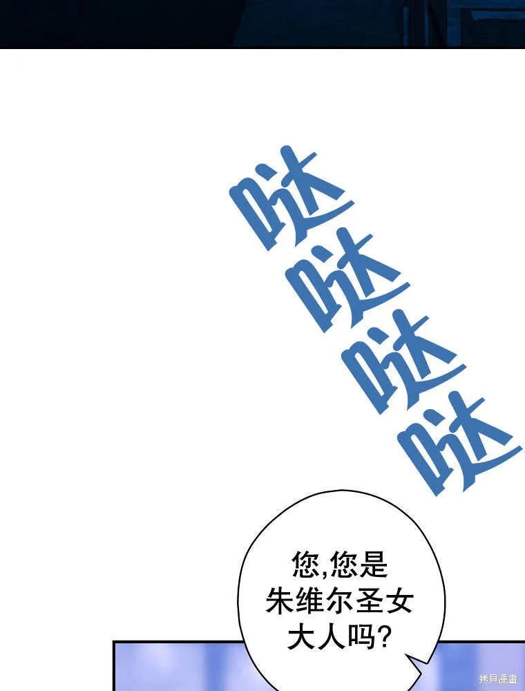 第32话 第4页