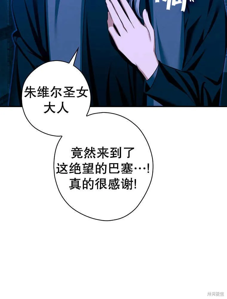 第32话 第7页
