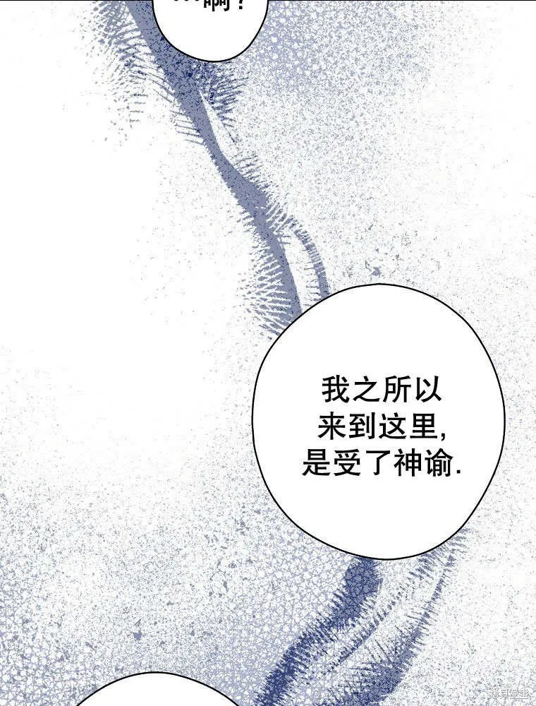 第32话 第11页