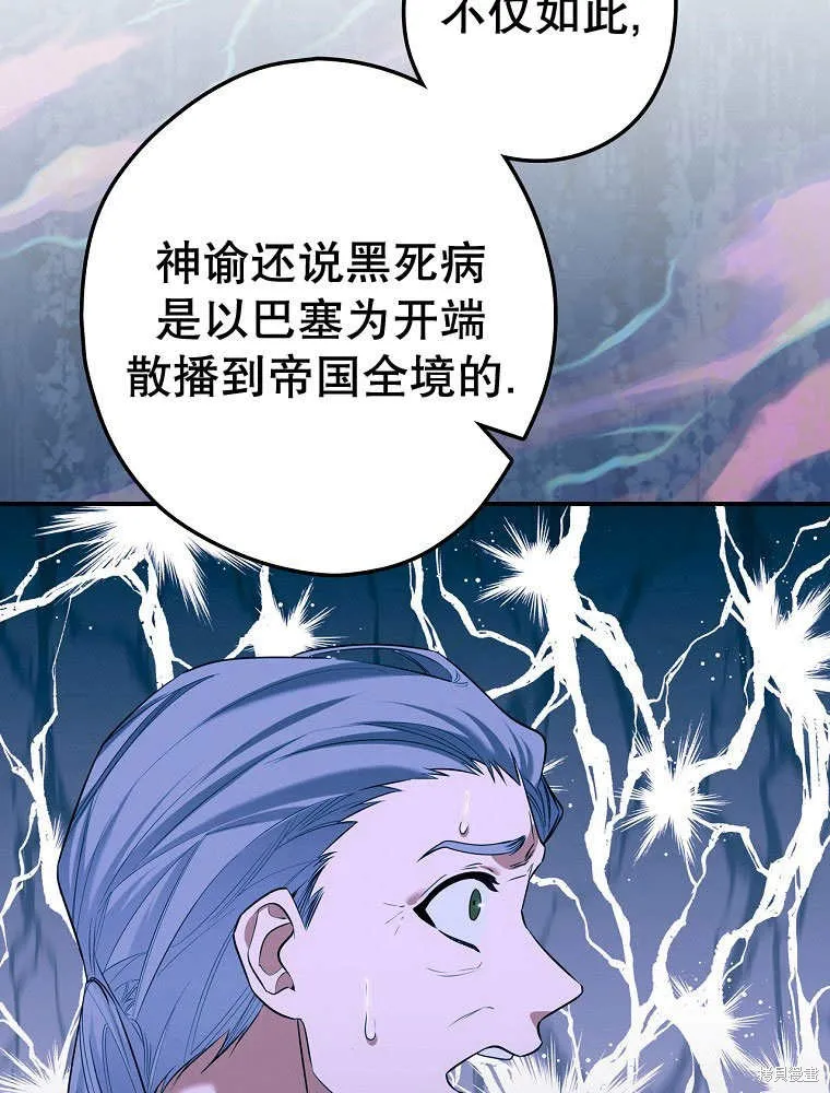 第32话 第14页