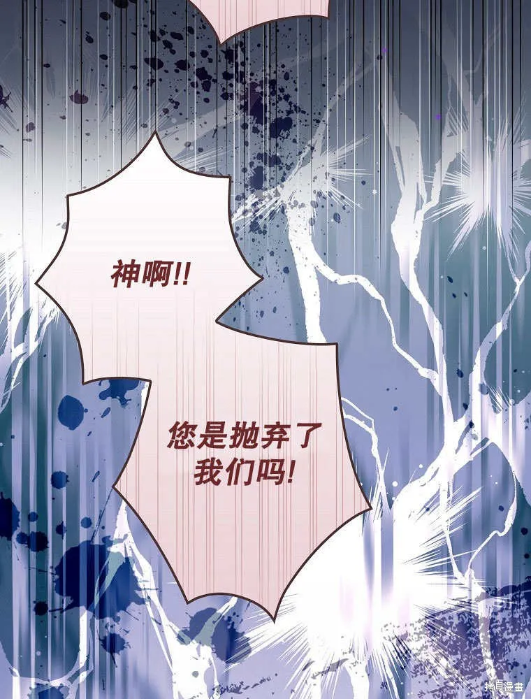 第32话 第16页