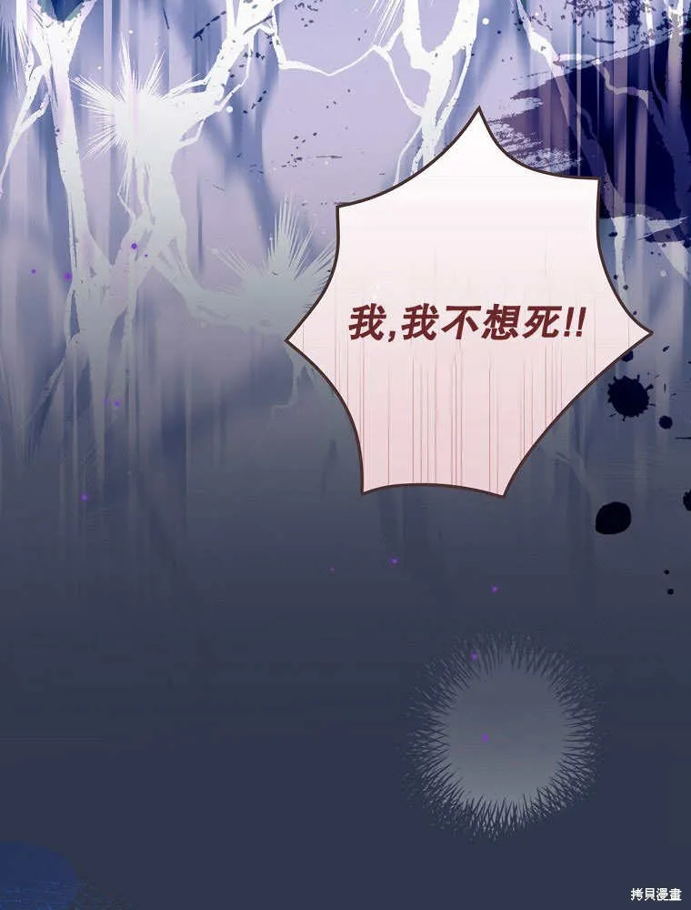 第32话 第17页