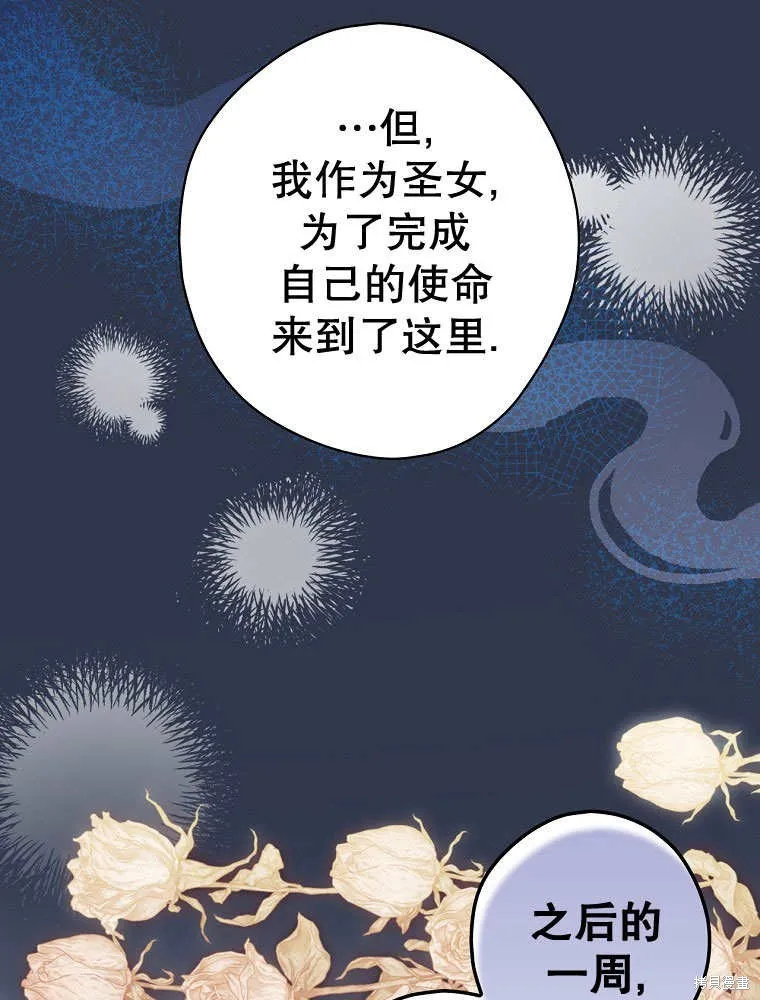 第32话 第18页