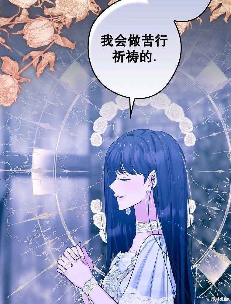 第32话 第19页