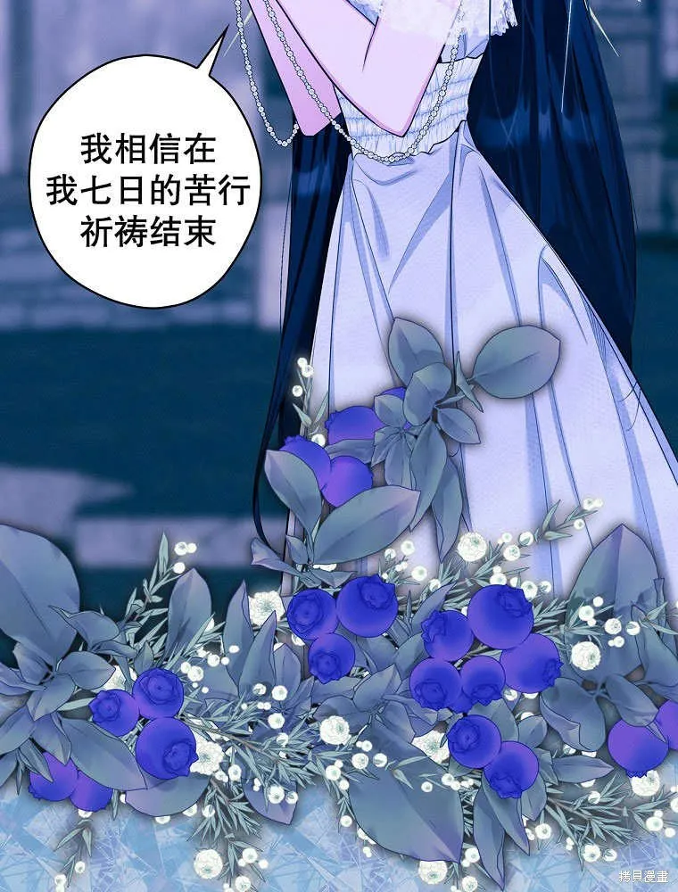 第32话 第20页