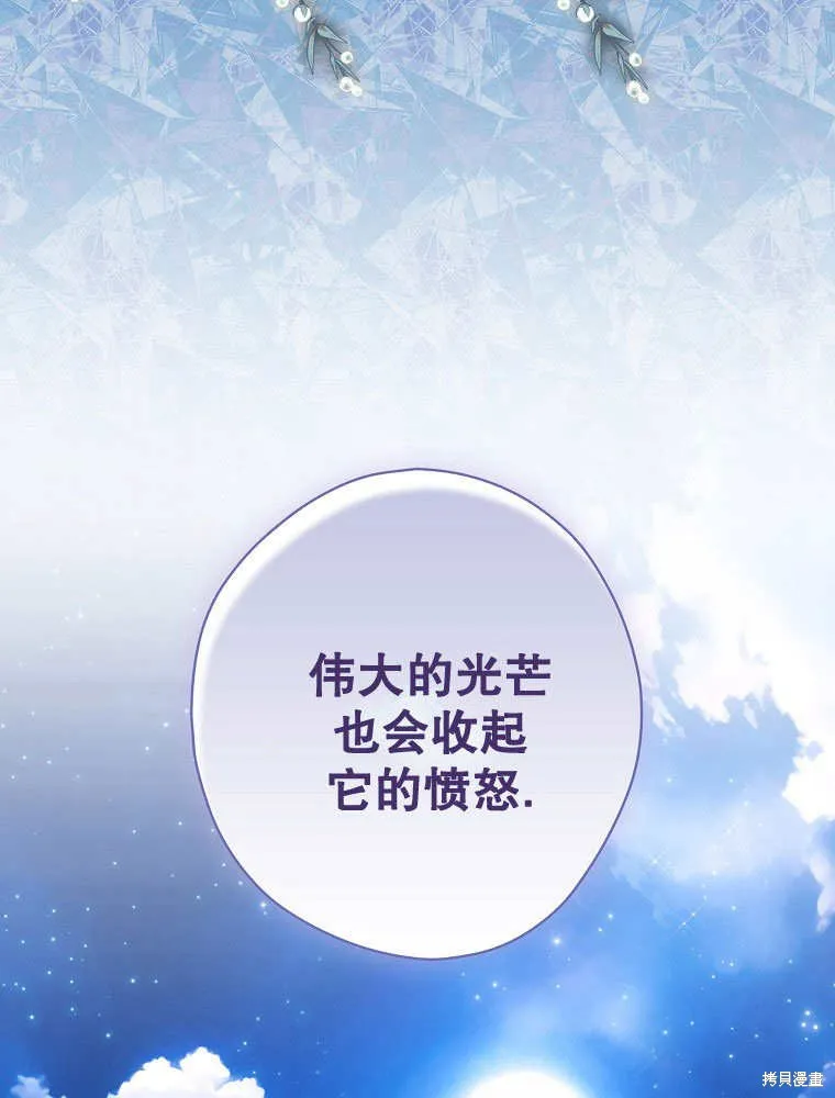 第32话 第21页