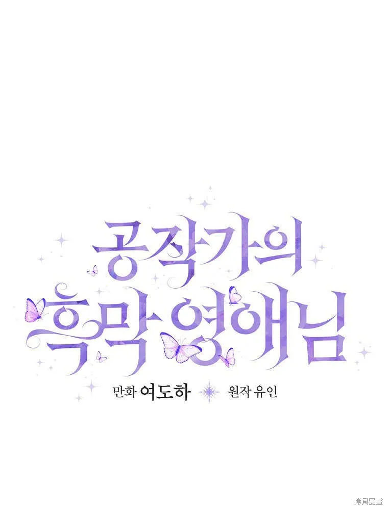 第32话 第24页
