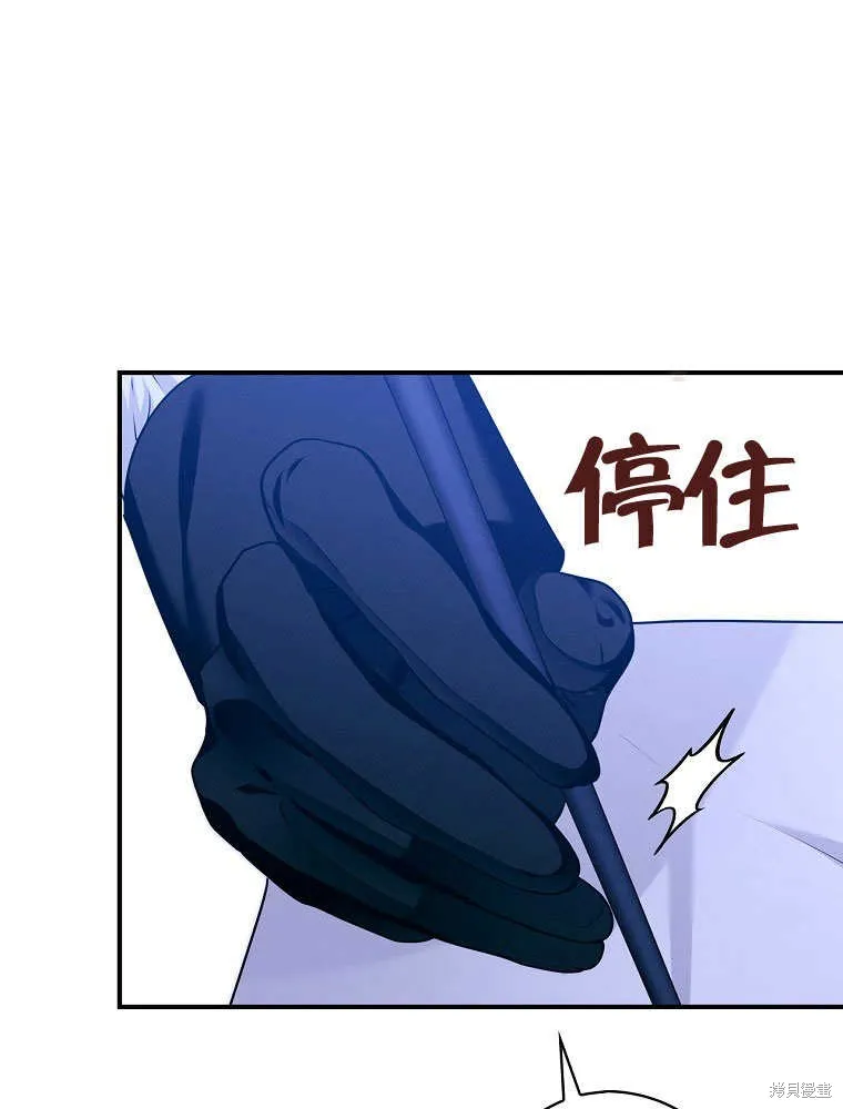 第32话 第27页