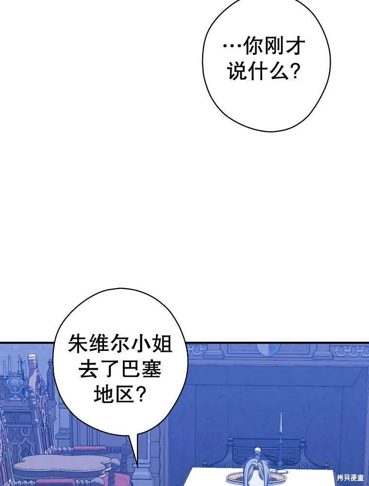 第32话 第28页