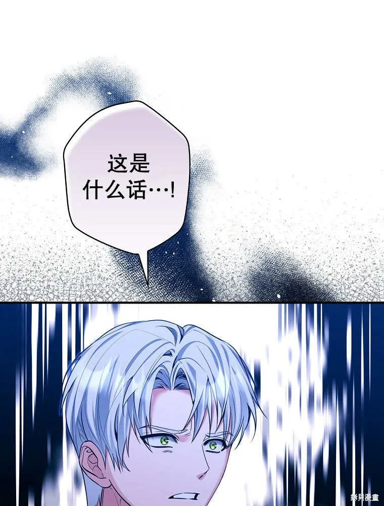 第32话 第30页