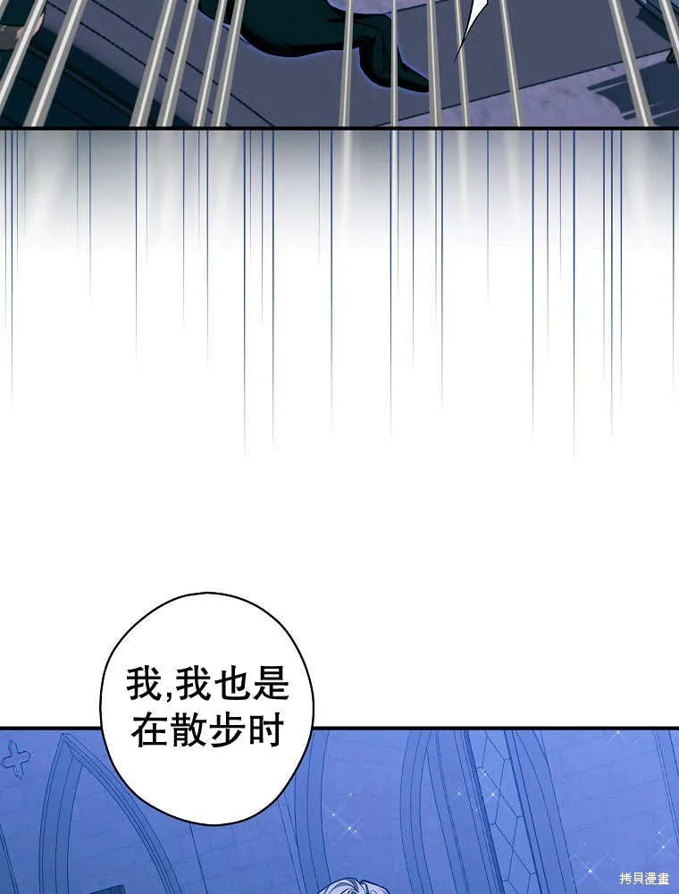 第32话 第34页