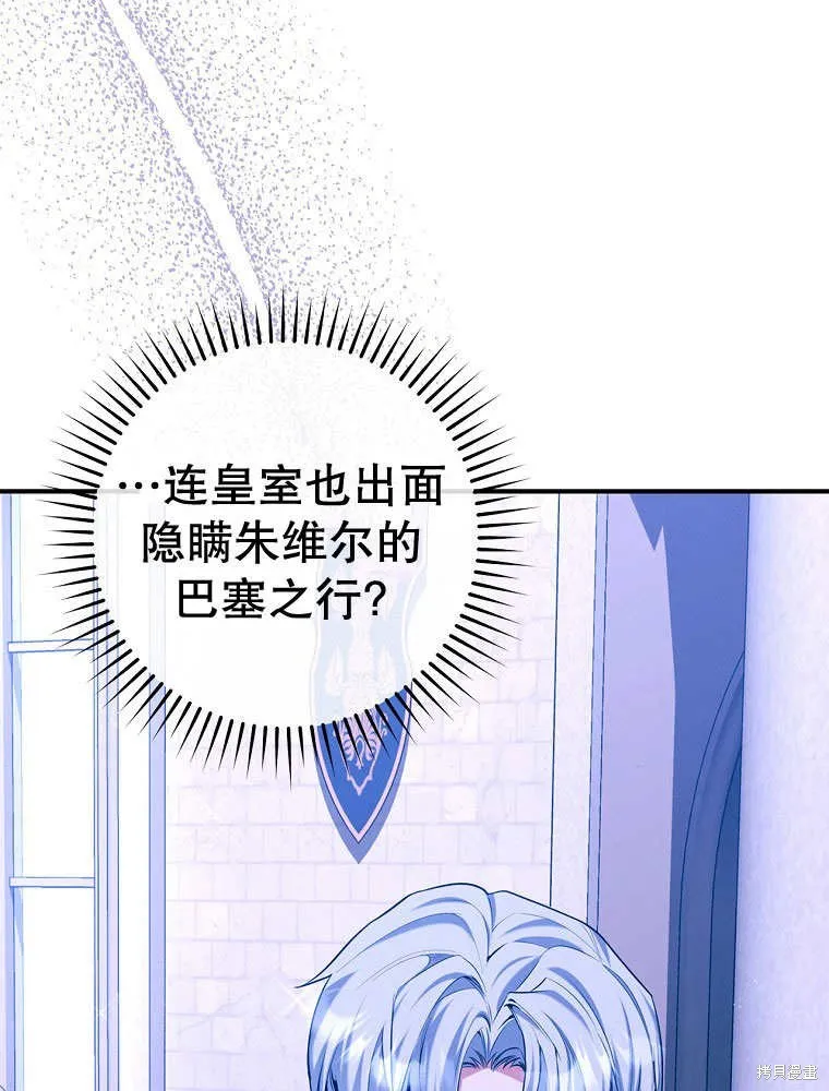 第32话 第37页