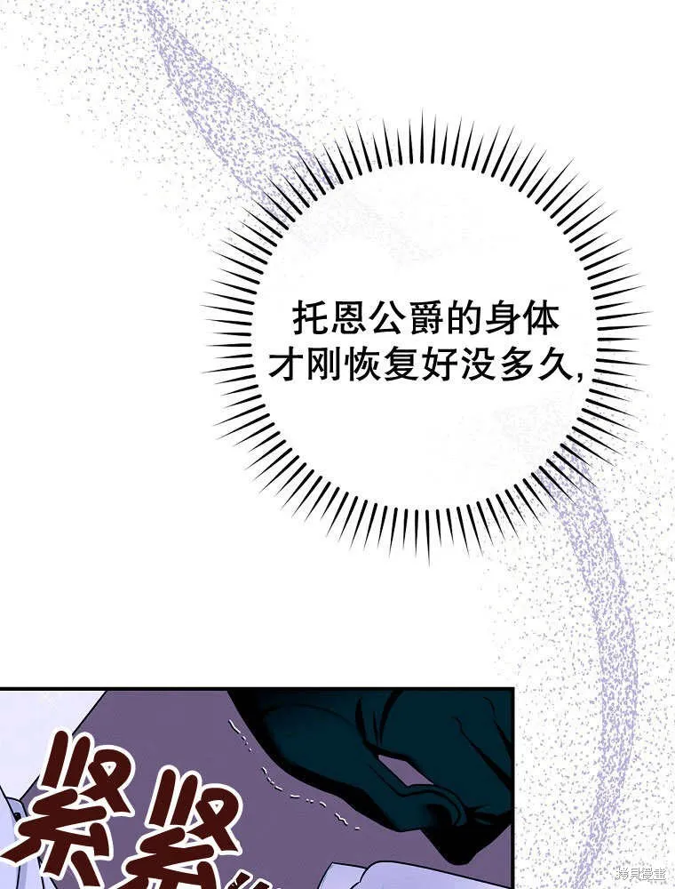 第32话 第39页