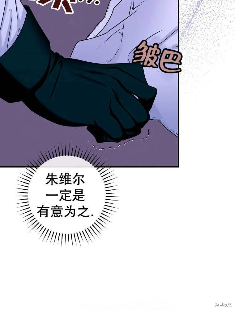 第32话 第40页
