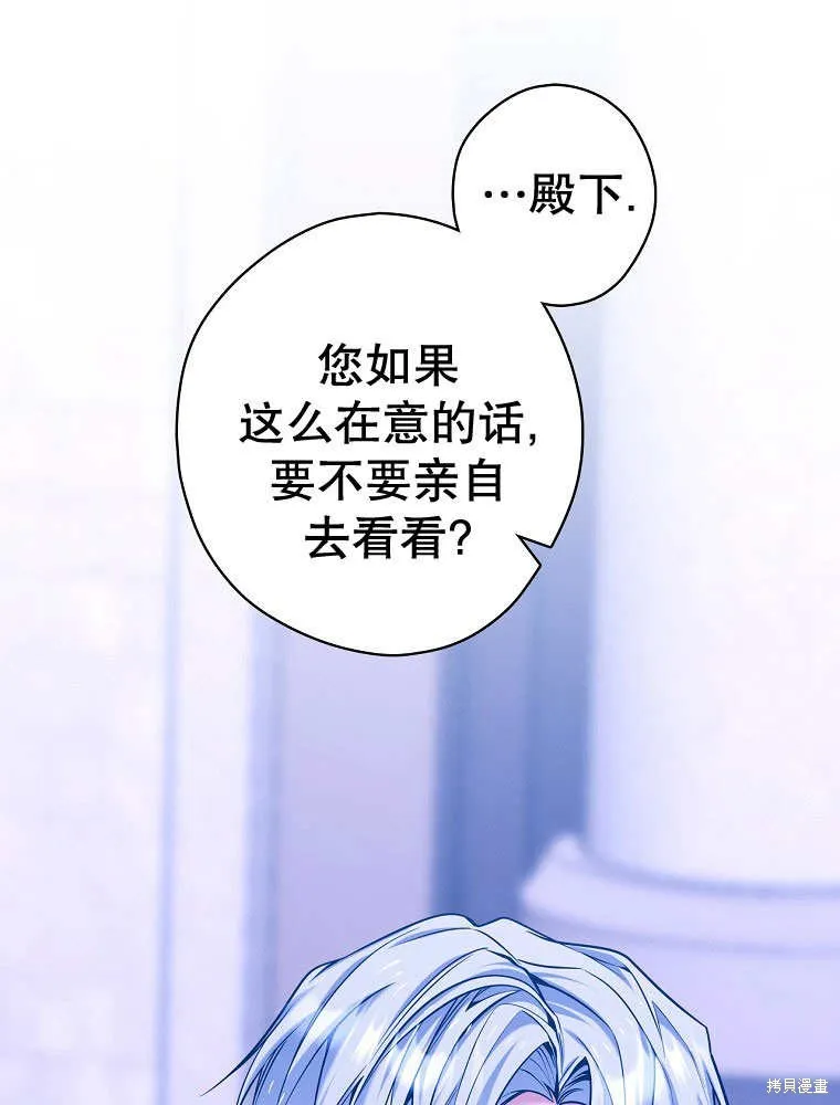 第32话 第41页