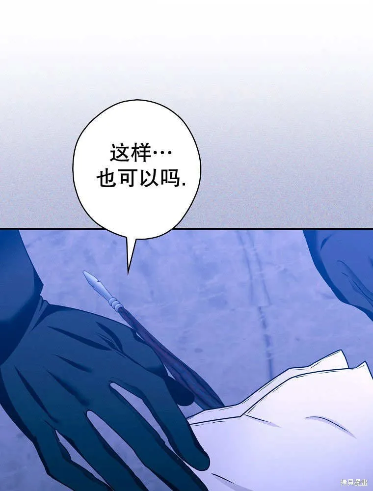 第32话 第44页