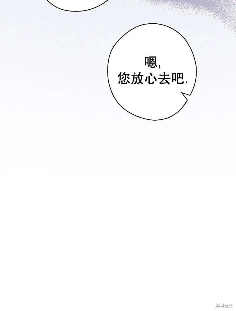 第32话 第46页