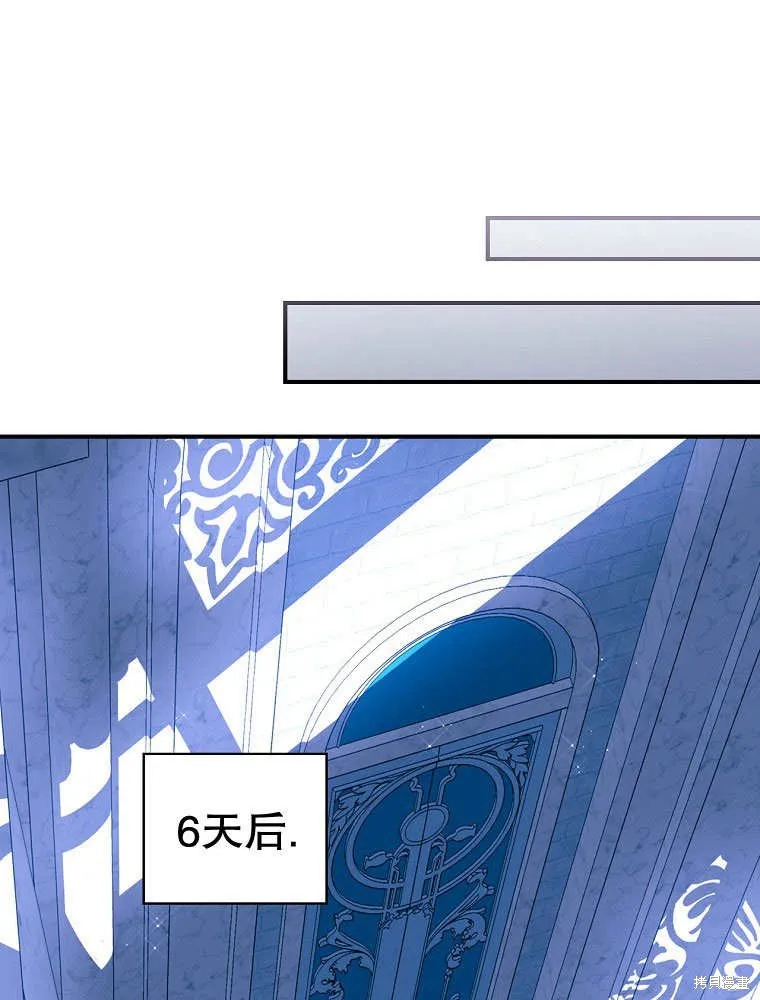 第32话 第47页