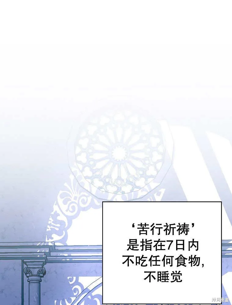 第32话 第49页