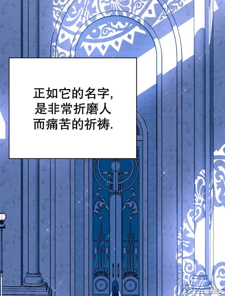 第32话 第50页