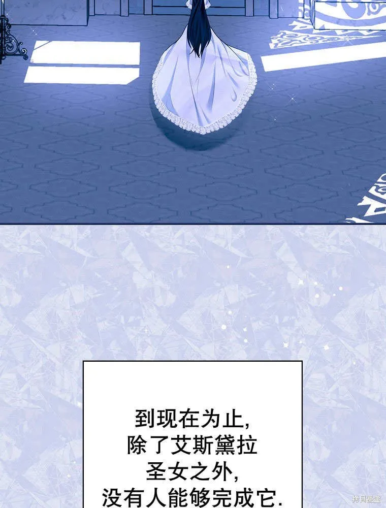 第32话 第51页