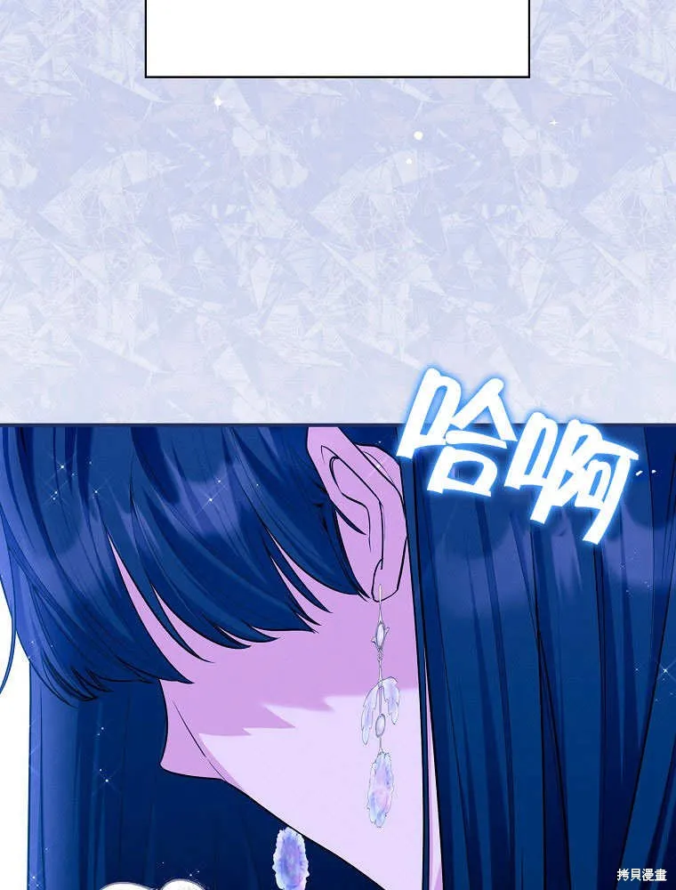第32话 第52页