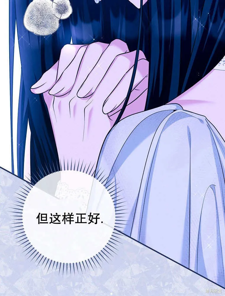 第32话 第53页