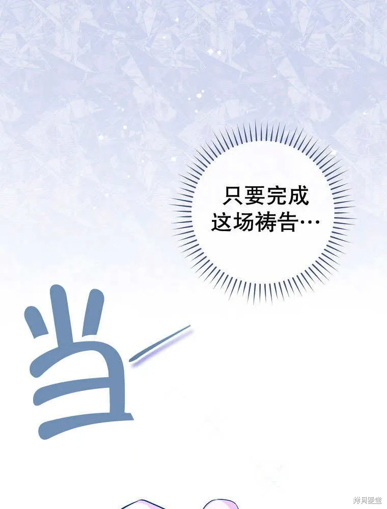 第32话 第54页